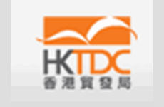 Hongkongská rada pro rozvoj obchodu (HKTDC)  18. května 2021 od 10:00 do 11:30